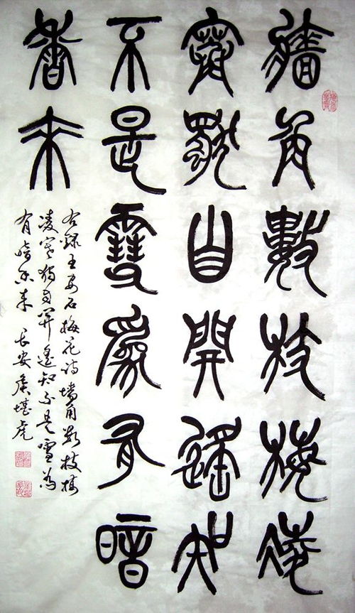 老驥猶懷千里志，晚霞更暖萬家心——記軍旅書法家侯堪虎先生的伏櫪人生